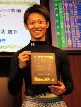 デビュー初優出で初優勝を決めた西丸敦基