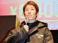 感極まって涙ぐむ柳生泰二