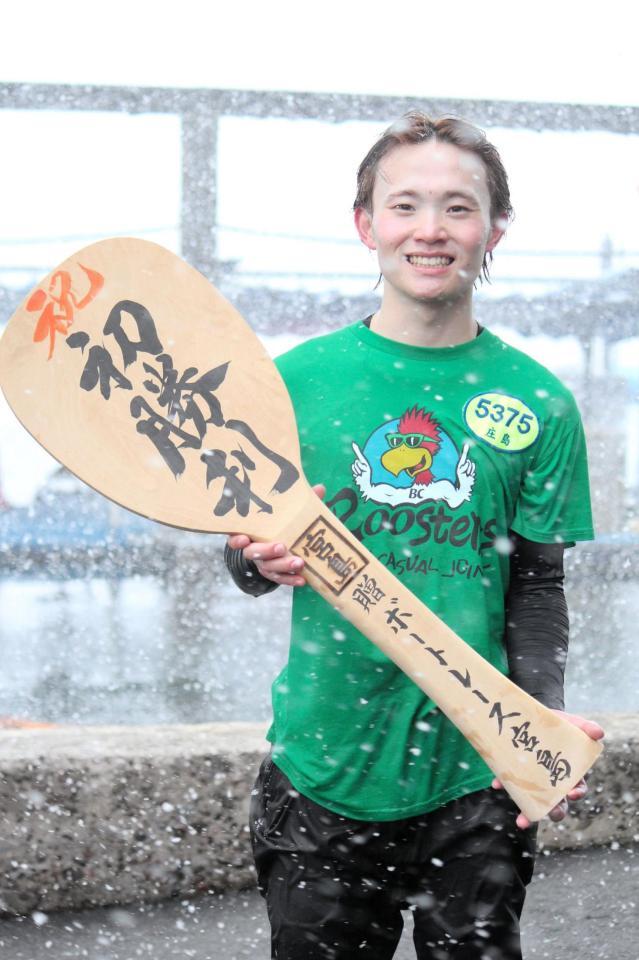 デビュー初勝利を飾った庄島潤成