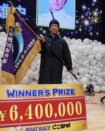 東海地区選を初制覇した新田雄史