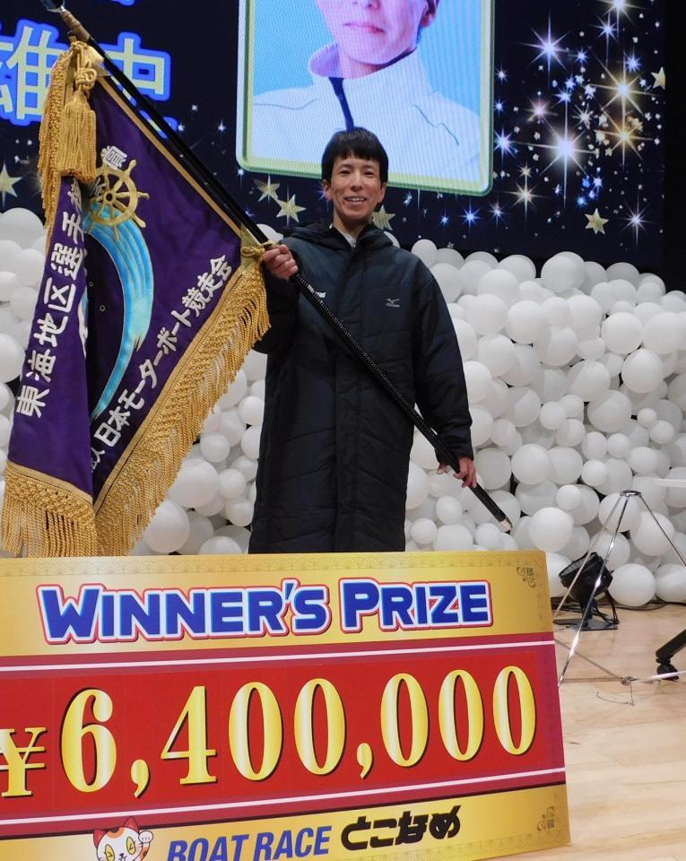 東海地区選を初制覇した新田雄史