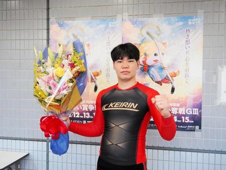 25年３月玉野以来８回目の記念優勝を達成した吉田拓矢