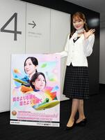 スピードクイーンメモリアルのＰＲで来社したキャンペーンガールの白石美音さん