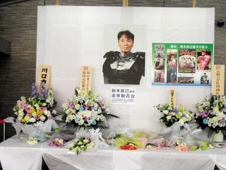 川口オートレース場内に設置された鈴木辰己さんの献花台