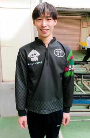 仕上がりには納得の木下大將