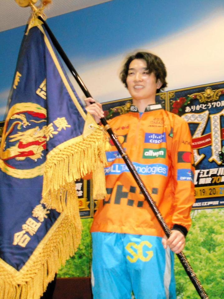 優勝旗を掲げる板橋侑我