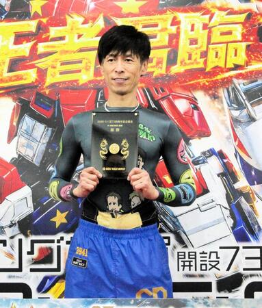 16回目のＧ１優勝を飾った池田浩二