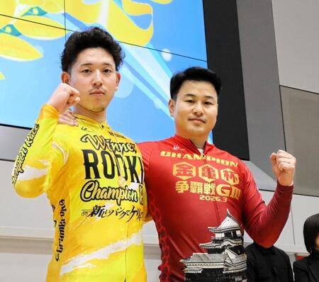 地元記念を制した松本貴治（右）とルーキーチャンピオンレース優勝の長野魅切