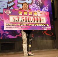 ２年連続４回目の大会制覇を遂げた高橋義弘