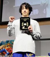 優勝メダルを手にガッツポーズをみせる上條暢嵩