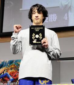 優勝メダルを手にガッツポーズをみせる上條暢嵩