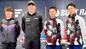 イベントに出席した（左から）阪口晴南、笹原右京、仲谷颯仁、毒島誠