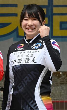 卒業記念レースの選手紹介で笑顔でポーズを決める川上いちご（撮影・持木克友）