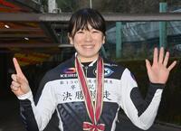 日本競輪選手養成所卒業記念レースで優勝し笑顔でいちごポーズの川上いちご（撮影・持木克友）