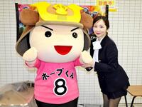 ホープ君（左）と記念撮影に臨んだ藤田かんなアナウンサー