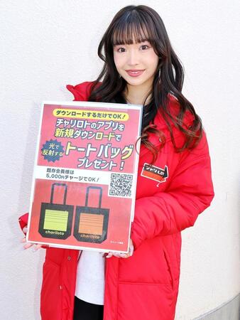 防府競輪のチャリロトブースに駐在する高月れな