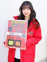 防府競輪のチャリロトブースに駐在する高月れな