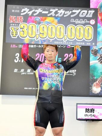 ウィナーズカップを制した深谷知広