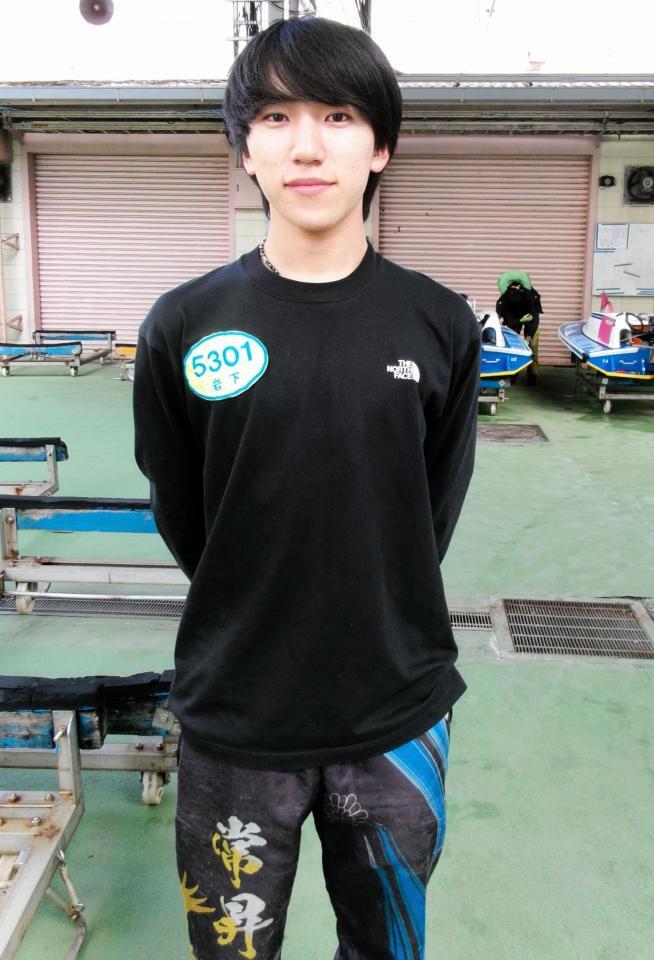 ２走12点条件に挑む岩下巧斗