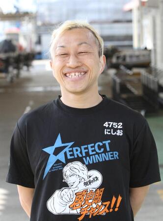 ターン回りを更に上積みさせた西尾亮輔