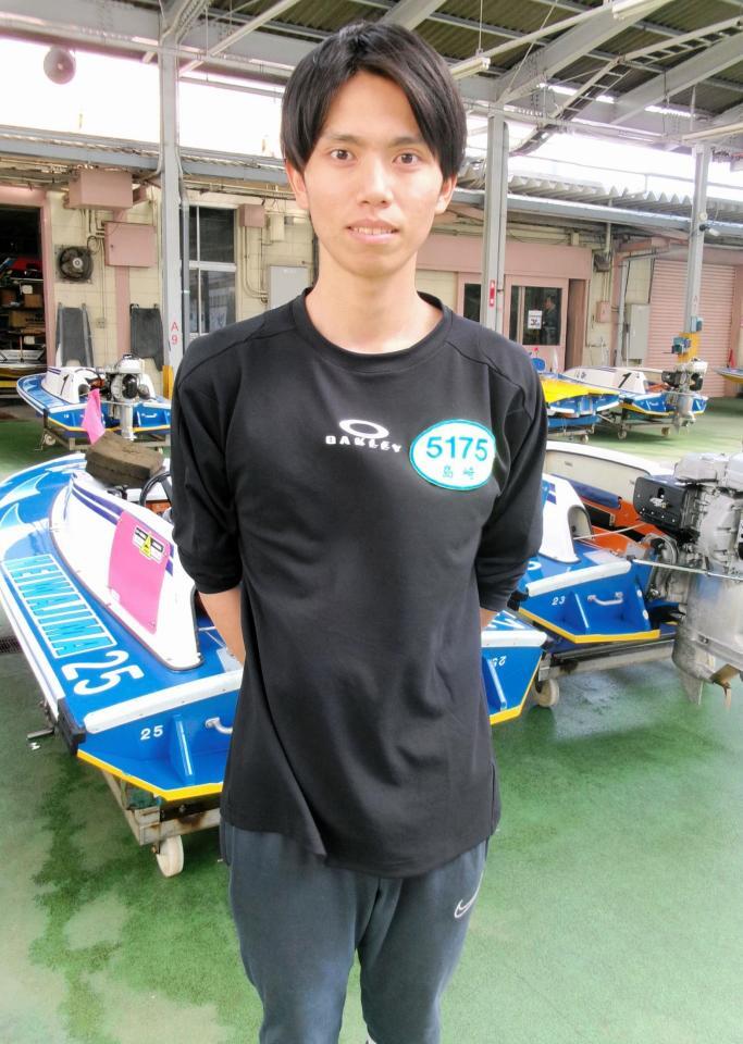 仕上がりには納得の島崎丈一朗