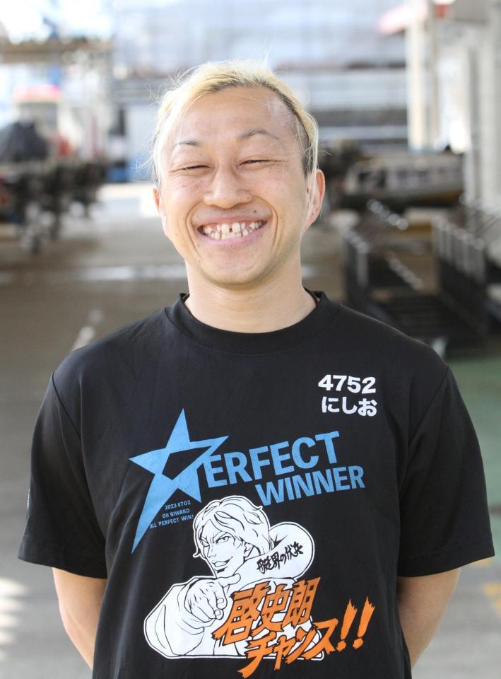 ターン回りを更に上積みさせた西尾亮輔