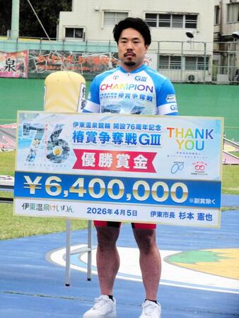 完全Ｖで通算14回目のＧ３制覇を果たした古性優作