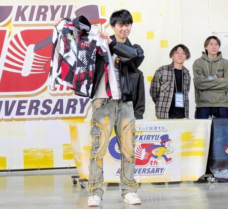 関浩哉のサイン入りＳＧウェア