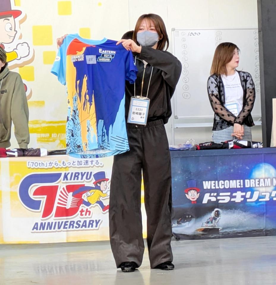 長谷川晴哉のサイン入りレーシングウェア