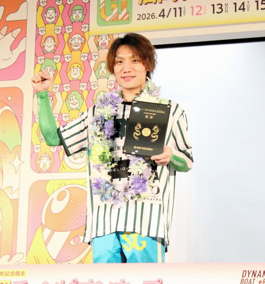 Ｇ１初Ｖを飾った上野真之介