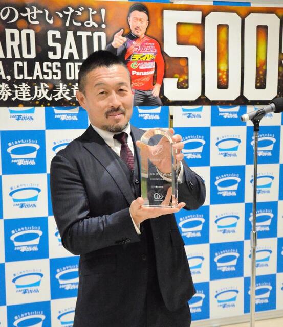 競輪】佐藤慎太郎が地元の平で通算500勝の表彰式「皆さんの声援の
