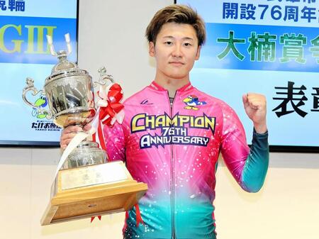 通算６回目のＧ３優勝を飾った真杉匠