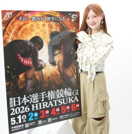 日本選手権競輪をＰＲする中田花奈