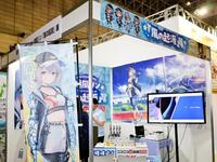 ニコニコ超会議に出展中の福井けいりんブース