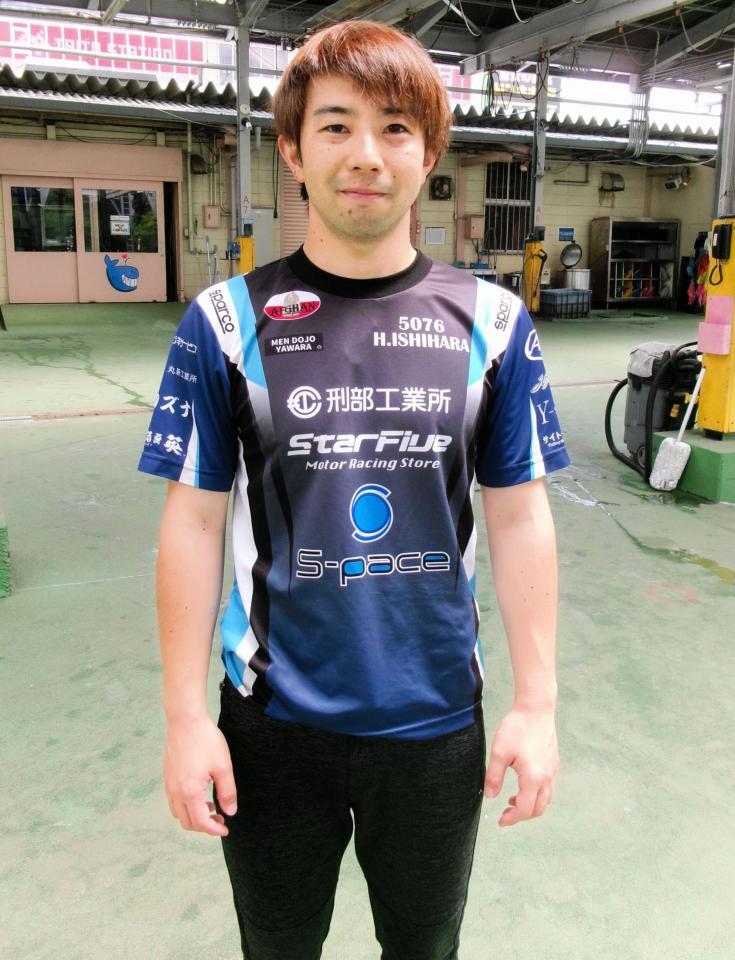 仕上がりには納得の石原光