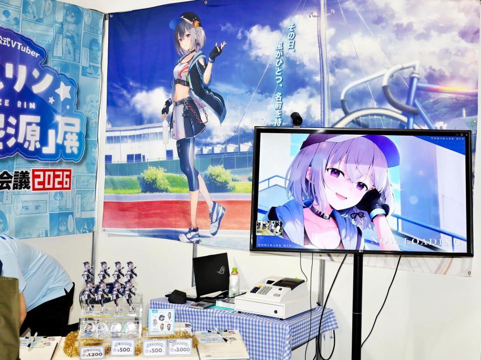 ニコニコ超会議に出展中の福井けいりんブース