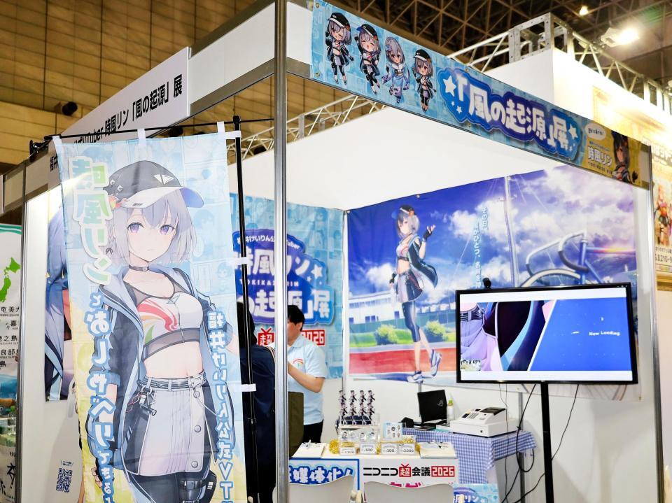 ニコニコ超会議に出展中の福井けいりんブース