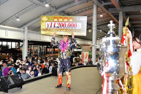 賞金ボードを掲げる佐藤励