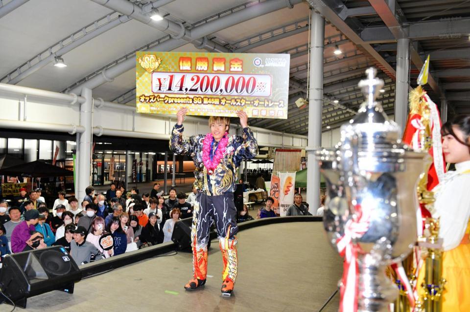 賞金ボードを掲げる佐藤励