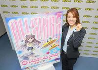 まるがめＧ２・レディースオールスターをＰＲする前田紗希