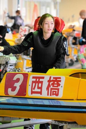 初日ドリーム戦を制した西橋奈未