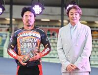 日本選手権競輪を制し、スペシャルプレゼンターの近藤真彦（右）と写真撮影に臨む古性優作