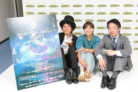ポーズをとる（左から）高野太吾、福島和可菜、山田敦也（撮影・石井剣太郎）