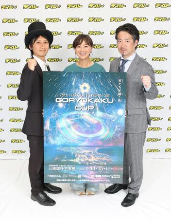 ポーズをとる（左から）高野太吾、福島和可菜、山田敦也（撮影・石井剣太郎）