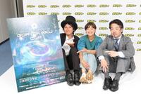 ポーズをとる（左から）高野太吾、福島和可菜、山田敦也（撮影・石井剣太郎）