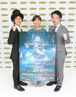 ポーズをとる（左から）高野太吾、福島和可菜、山田敦也（撮影・石井剣太郎）
