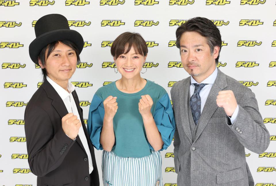 ポーズをとる（左から）高野太吾、福島和可菜、山田敦也（撮影・石井剣太郎）