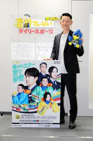 ＳＧ・ボートレースオールスターのＰＲで来社した茅原悠紀