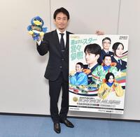 ボート】26日から浜名湖でSG・オールスターを開催 馬場貴也は