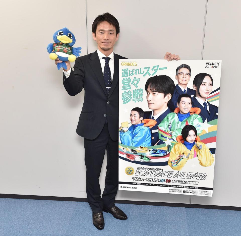 「ＳＧ・ボートレースオールスター」をＰＲする馬場貴也